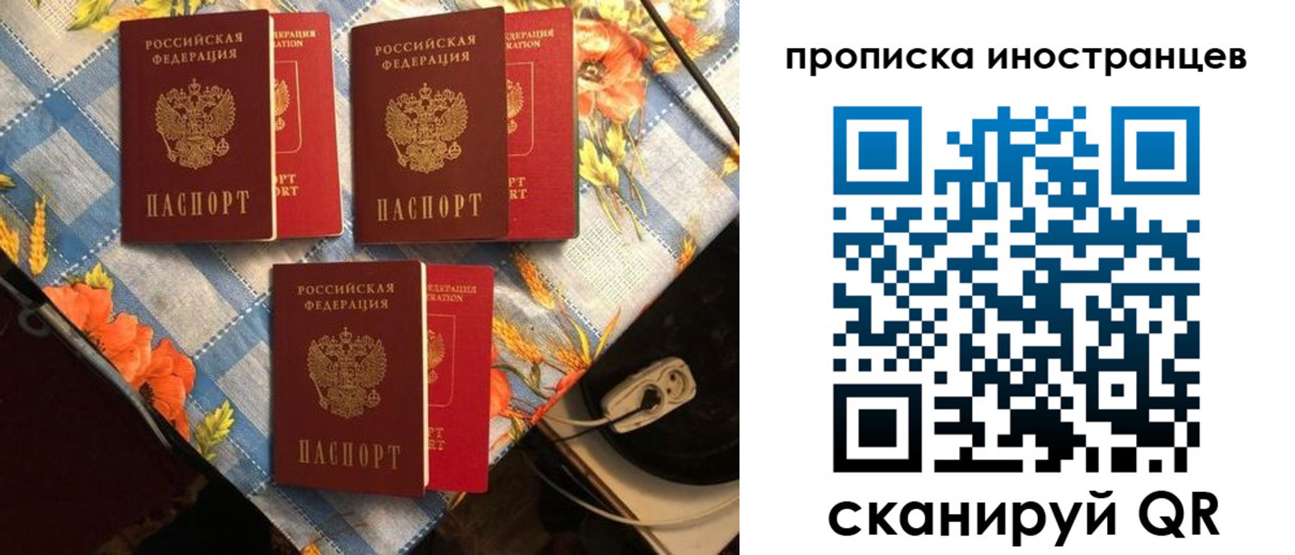 форма 3 в Заречном