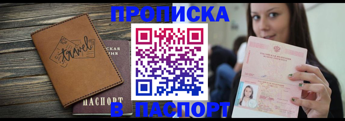 регистрация для дет. сада в Заречном