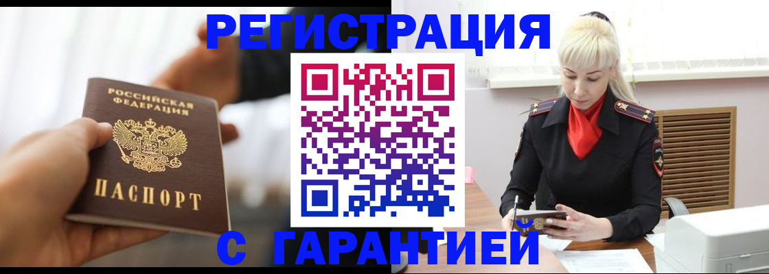 регистрация для школы в Заречном